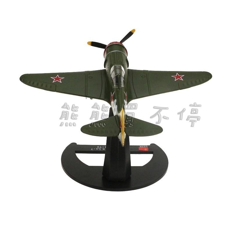 [在台現貨-AVIONES] 二戰著名戰機 蘇聯空軍 拉七 LA-7 28號 1/72 合金 飛機模型-細節圖3