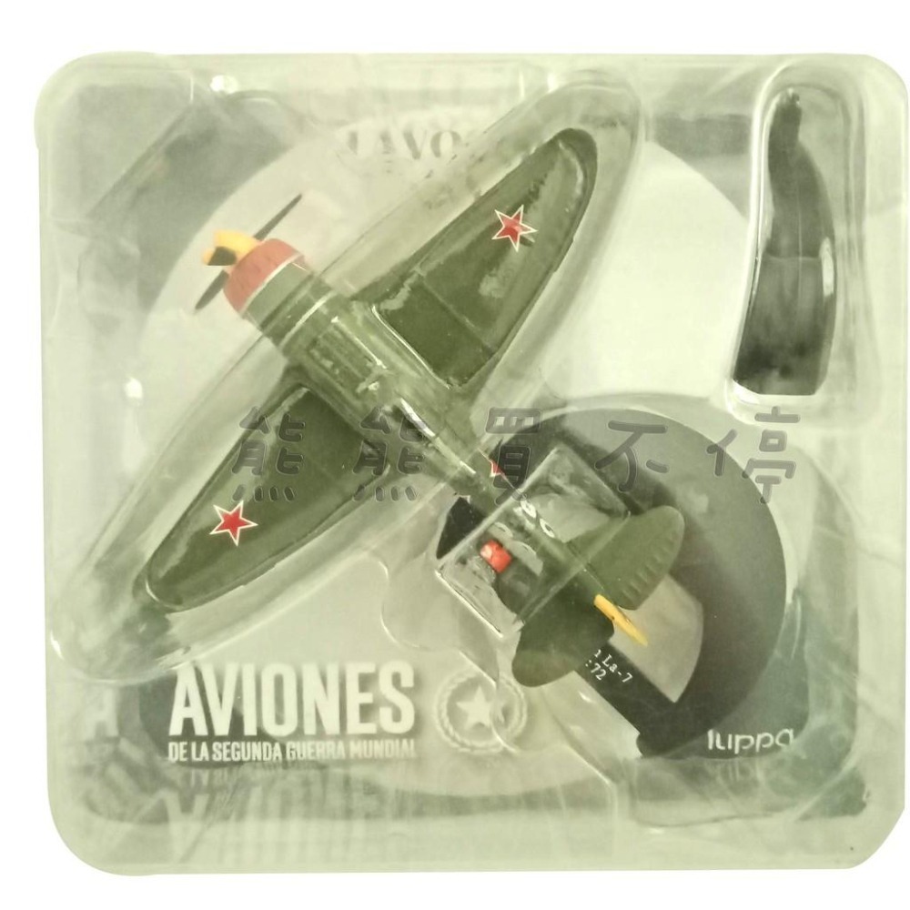 [在台現貨-AVIONES] 二戰著名戰機 蘇聯空軍 拉七 LA-7 28號 1/72 合金 飛機模型-細節圖6