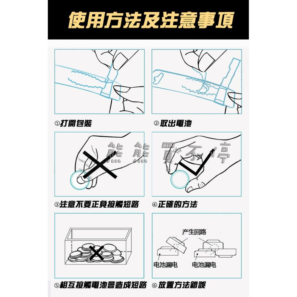 <現貨> 倍量Doublepow LR44 AG13 357 A76 1.5V 高容量鹼性鈕扣電池-細節圖3