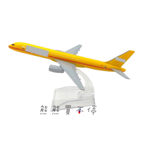 [6月到貨-貨機-B757] 波音757 國際快遞公司 貨機 1/400 全合金 飛機模型