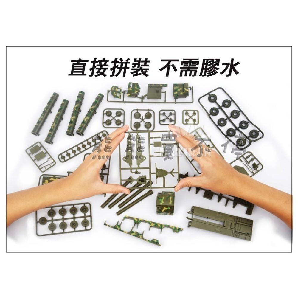 [現貨/超值/一套兩台] 俄羅斯 S300 地空 PMU防空導彈系統+30N6E2墓碑雷達照射車 1/72軍事 拼裝模型-細節圖4