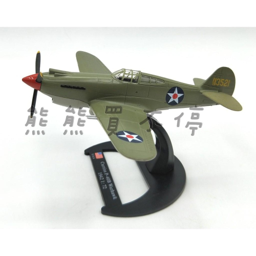 [在台現貨-Luppa-飛行模式] 二戰 美軍 P-40B 珍珠港之役 P-40 戰斧 戰鬥機 1/72 合金 飛機模型