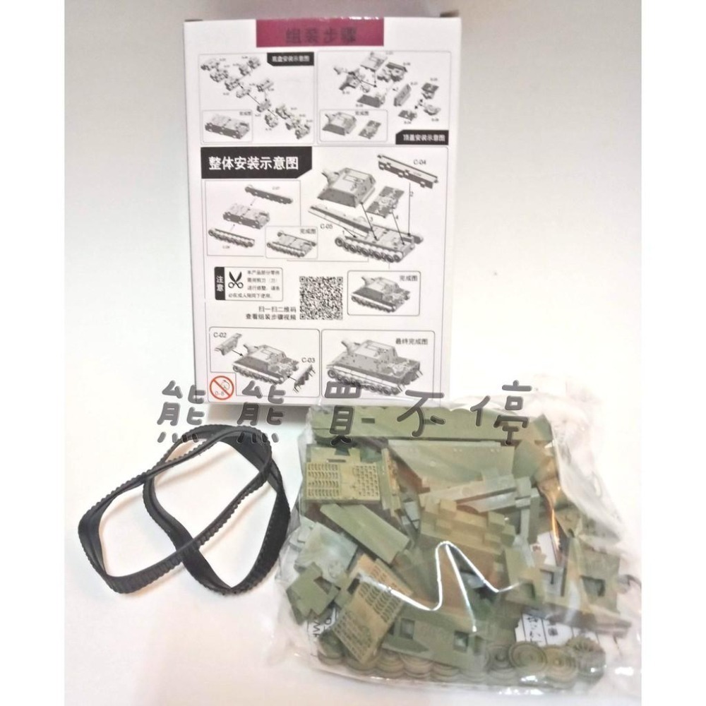 [在台現貨-六款可選-贈兵人] 二戰德國 坦克 虎式 突擊炮 豹式A型 突擊虎 灰熊 IV型 拼裝 坦克模型-細節圖4