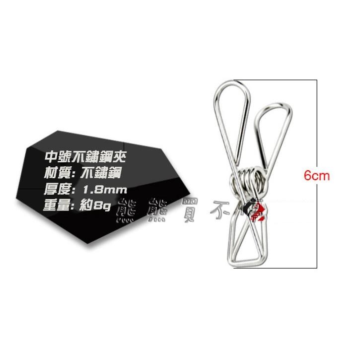 <現貨/超便宜> 不鏽鋼曬衣夾 文件夾 零食封口 檔案夾 發票夾 兩種尺寸可選 兩入一組-細節圖2