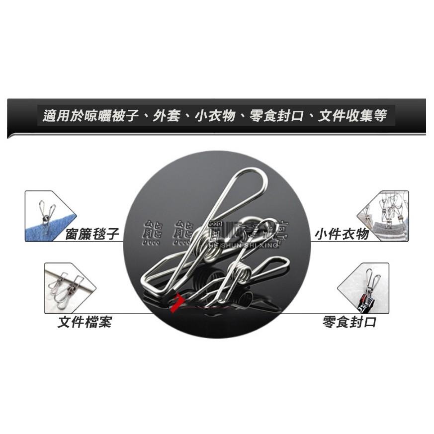 <現貨/超便宜> 不鏽鋼曬衣夾 文件夾 零食封口 檔案夾 發票夾 兩種尺寸可選 兩入一組-細節圖4