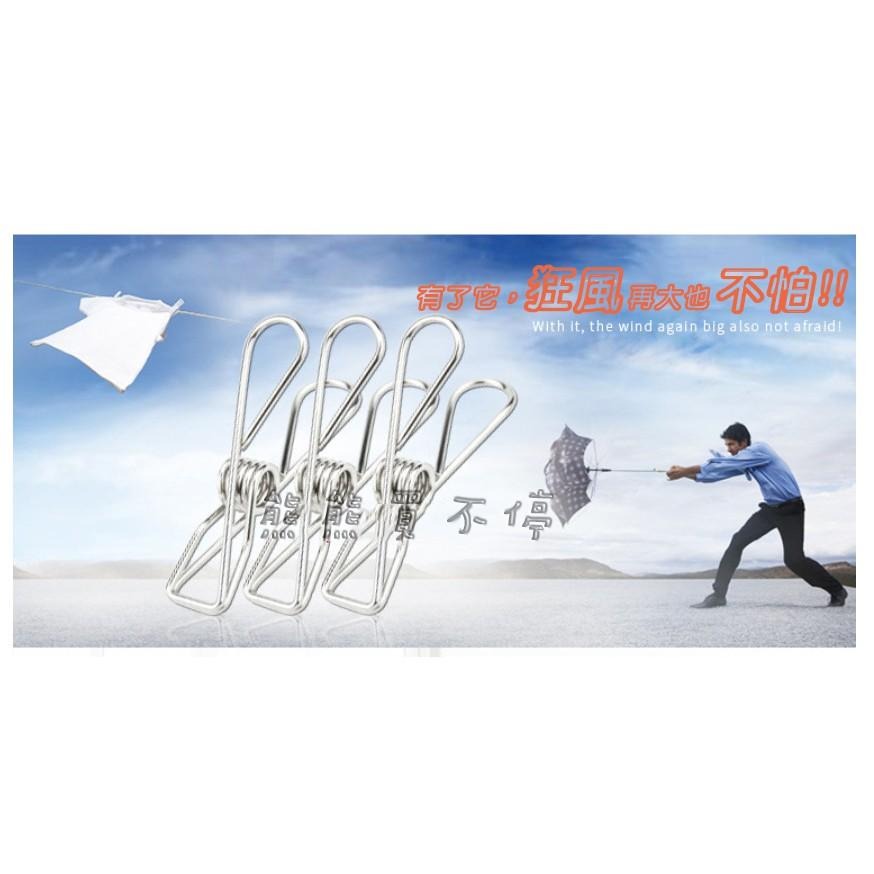 <現貨/超便宜> 不鏽鋼曬衣夾 文件夾 零食封口 檔案夾 發票夾 兩種尺寸可選 兩入一組-細節圖5