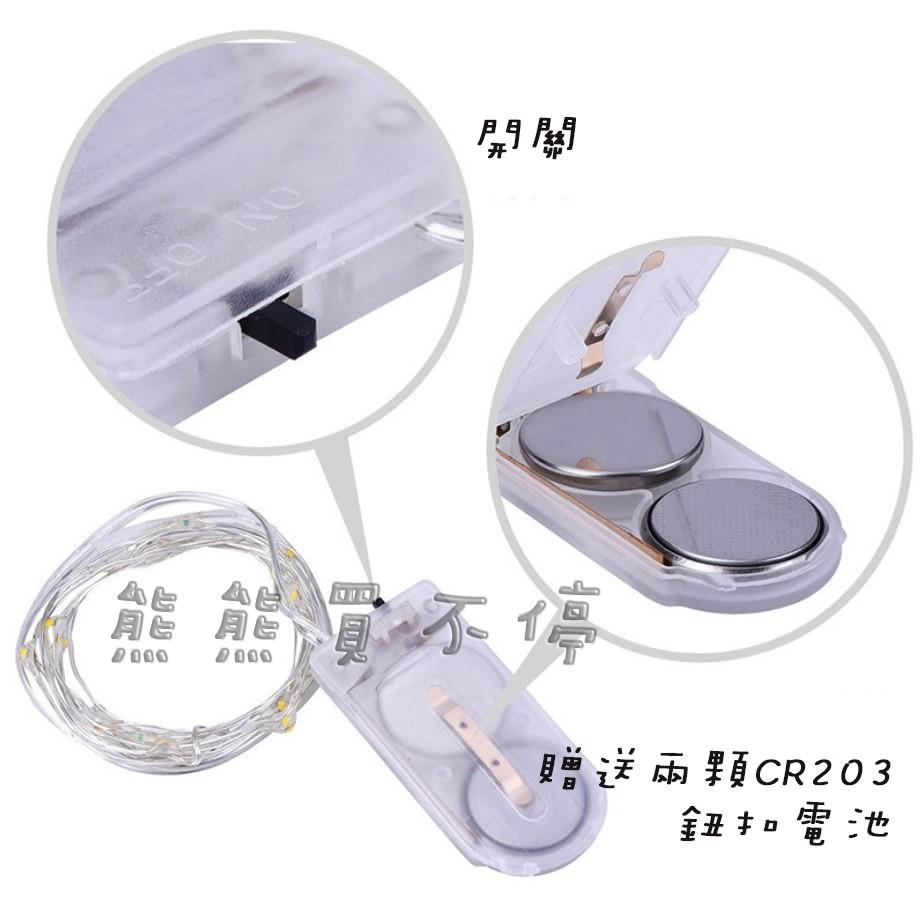 <現貨> 純白捕夢網 白色蕾絲 婚禮小物/婚禮裝飾 LED掛飾 贈送星星燈/精美包裝禮盒/掛勾 生日禮物 情人節禮物-細節圖4