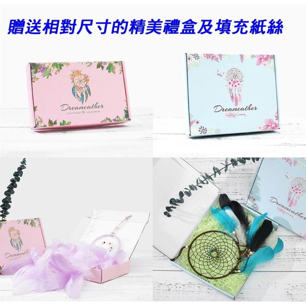 <現貨> 純白捕夢網 白色羽毛 小夜燈 LED掛飾 贈送星星燈/精美包裝禮盒/掛勾 生日禮物 情人節禮物-細節圖6