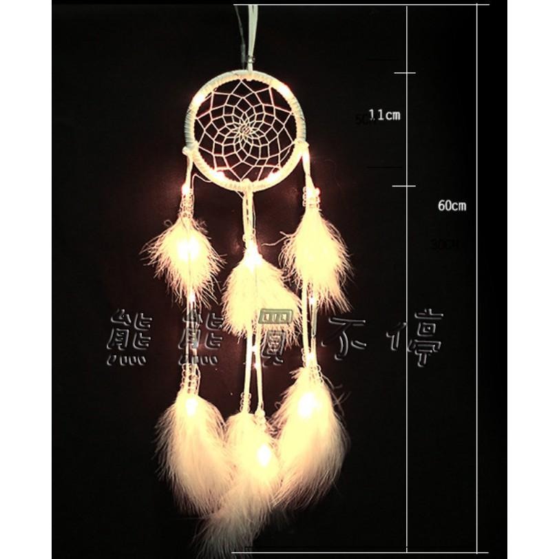 <現貨> 純白捕夢網 白色羽毛 小夜燈 LED掛飾 贈送星星燈/精美包裝禮盒/掛勾 生日禮物 情人節禮物-細節圖4