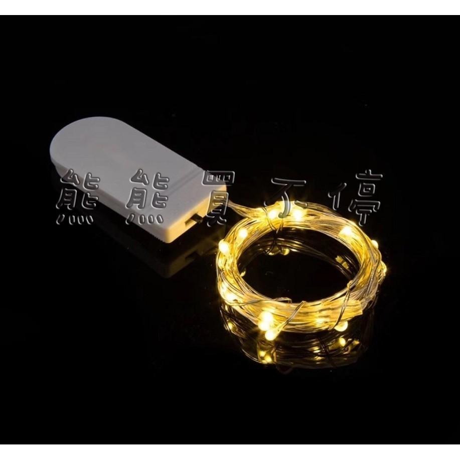 [在台現貨] 銅線LED燈串 低壓高亮度防水星星燈 贈送兩顆 CR2032 鈕扣電池 網紅直播 背景牆裝飾燈串 多色可選-細節圖2