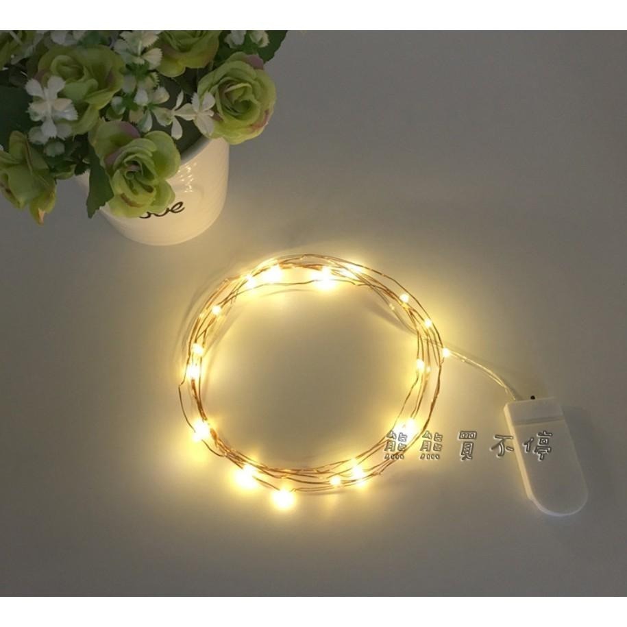 [在台現貨] 銅線LED燈串 低壓高亮度防水星星燈 贈送兩顆 CR2032 鈕扣電池 網紅直播 背景牆裝飾燈串 多色可選-細節圖5