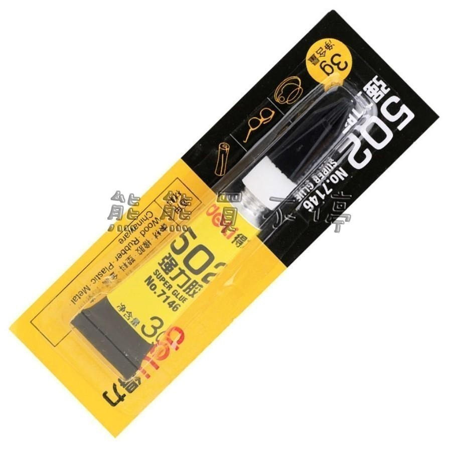 [在台現貨] 502 模型膠水 強力快乾 萬用膠水 / 焊接劑 油脂類 / 膠水專用滴管(老鼠尾巴)-細節圖5