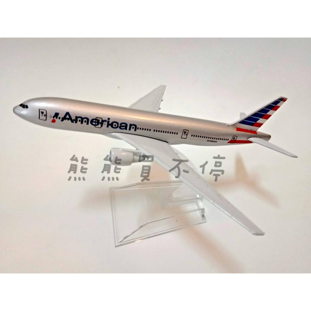 [在台現貨-客機-B777] 美國航空 波音 777 民航機 1/400 全合金 飛機模型-細節圖3