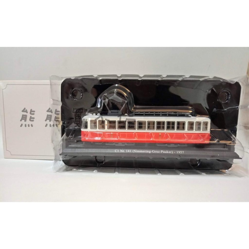 Modello In Scala 1/87 Del Tram Coreano C1 Nr.141, Simmering-Graz-Pauker 1957, Collezione In Lega Pressofusa, 17cm