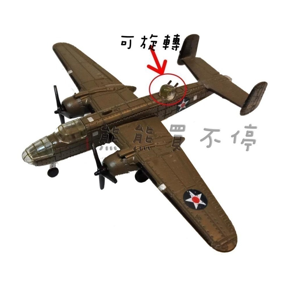 [在台現貨-中途島-AF1] 二戰 美軍 B-25 米切爾 B25 中型轟炸機 1/200 合金 飛機模型-細節圖3