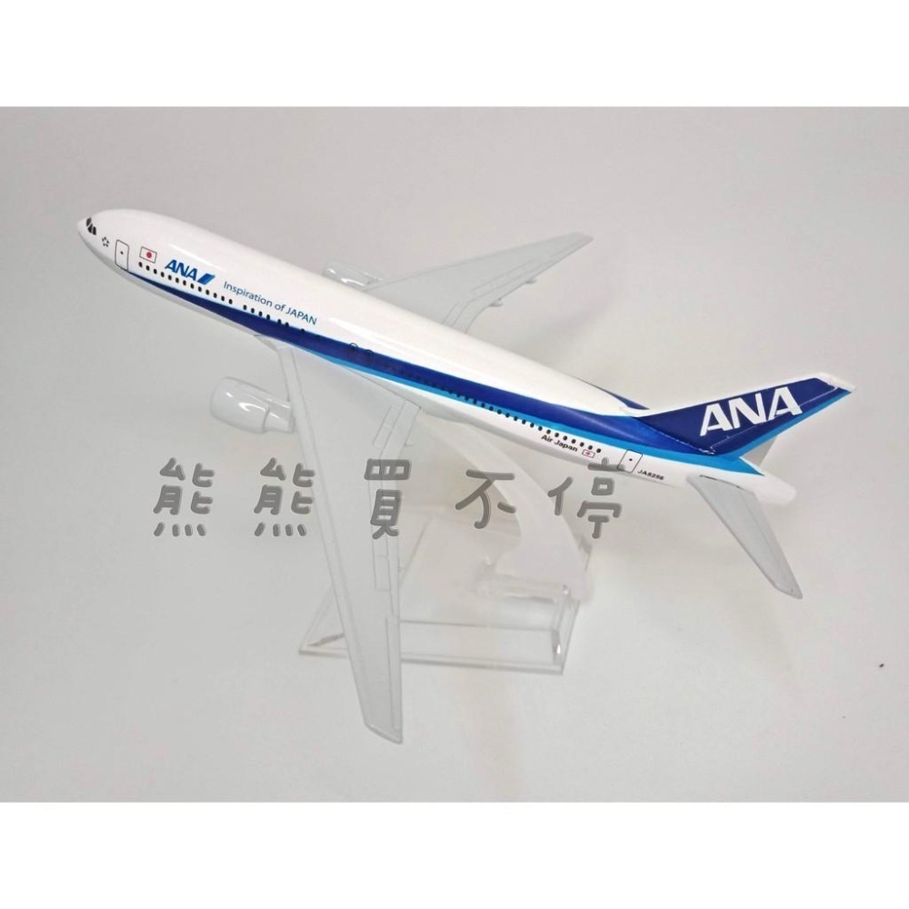 [4月到貨-客機-B767] 日本 全日空 ANA 波音 767 民航機 1/400 全合金 飛機模型