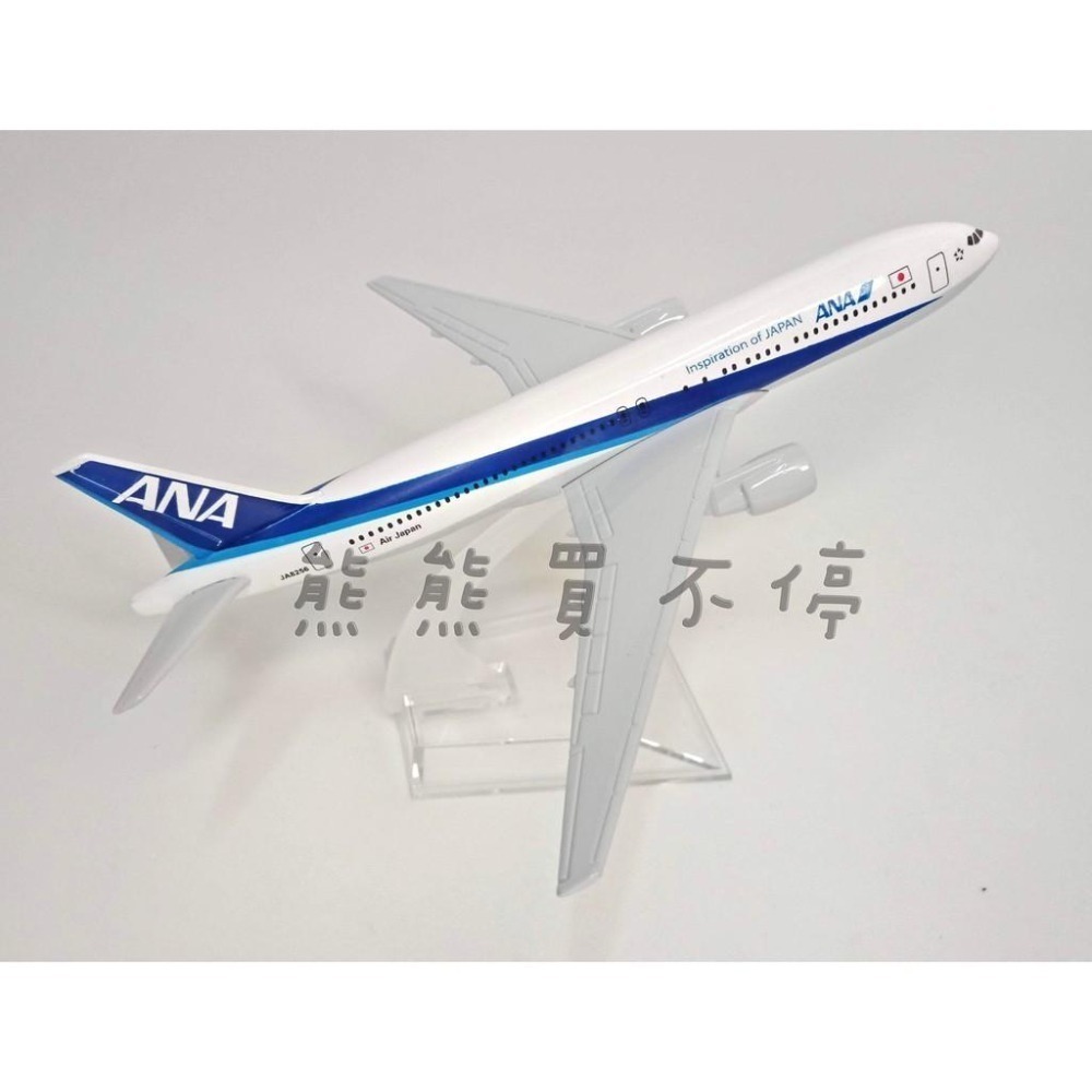 在台現貨-客機-B767] 日本全日空ANA 波音767 民航機1/400 全合金飛機 