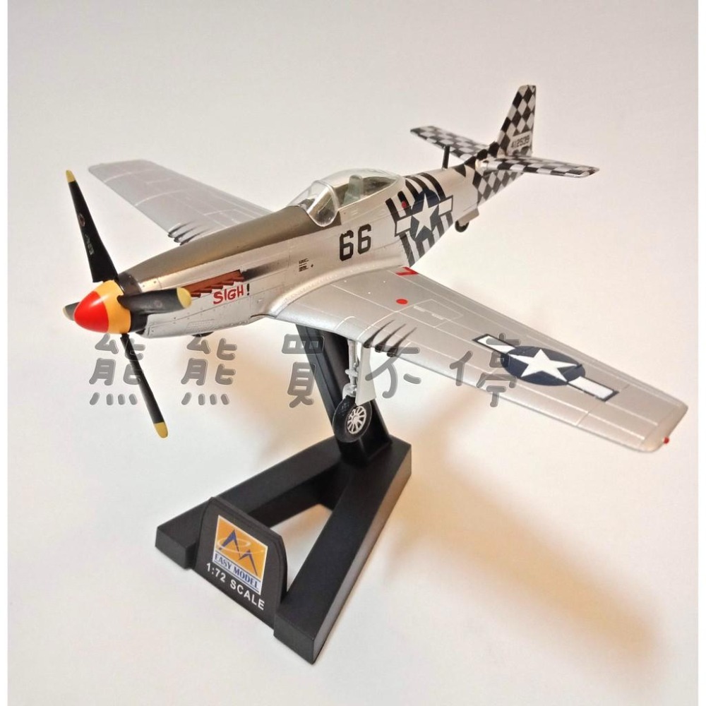 二戰名機 P-51 美國空軍 P-51K 野馬戰鬥機 P51 1/72 飛機模型