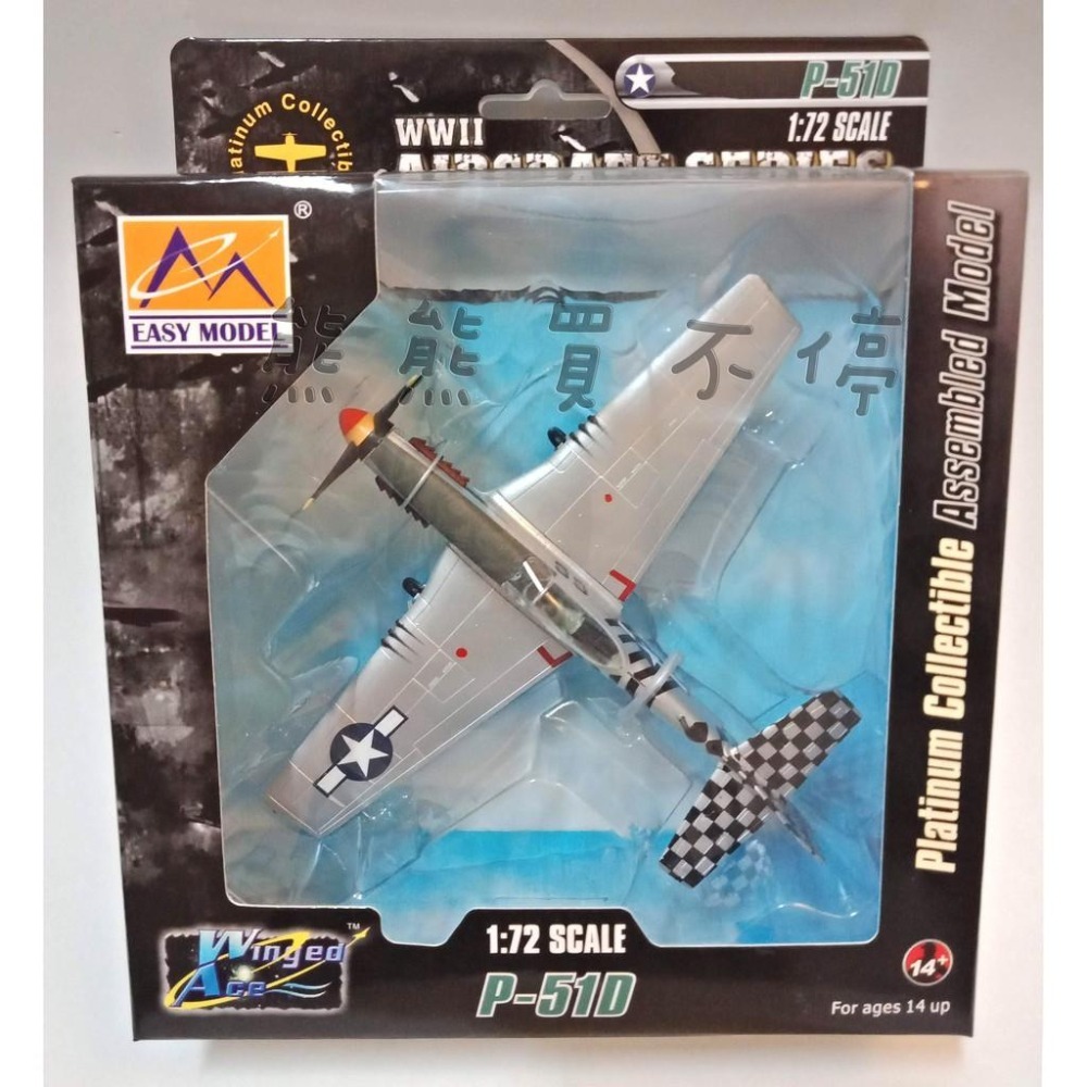 二戰名機 P-51 美國空軍 P-51K 野馬戰鬥機 P51 1/72 飛機模型