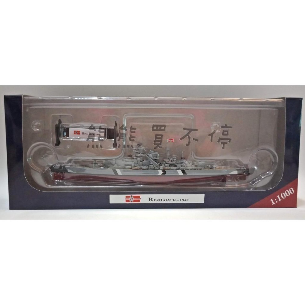 [在台現貨- 兩種款式可選] 二戰德軍 超級戰艦 俾斯麥 號 Bismarck 1/1000 合金 仿真 軍艦 模型-細節圖9