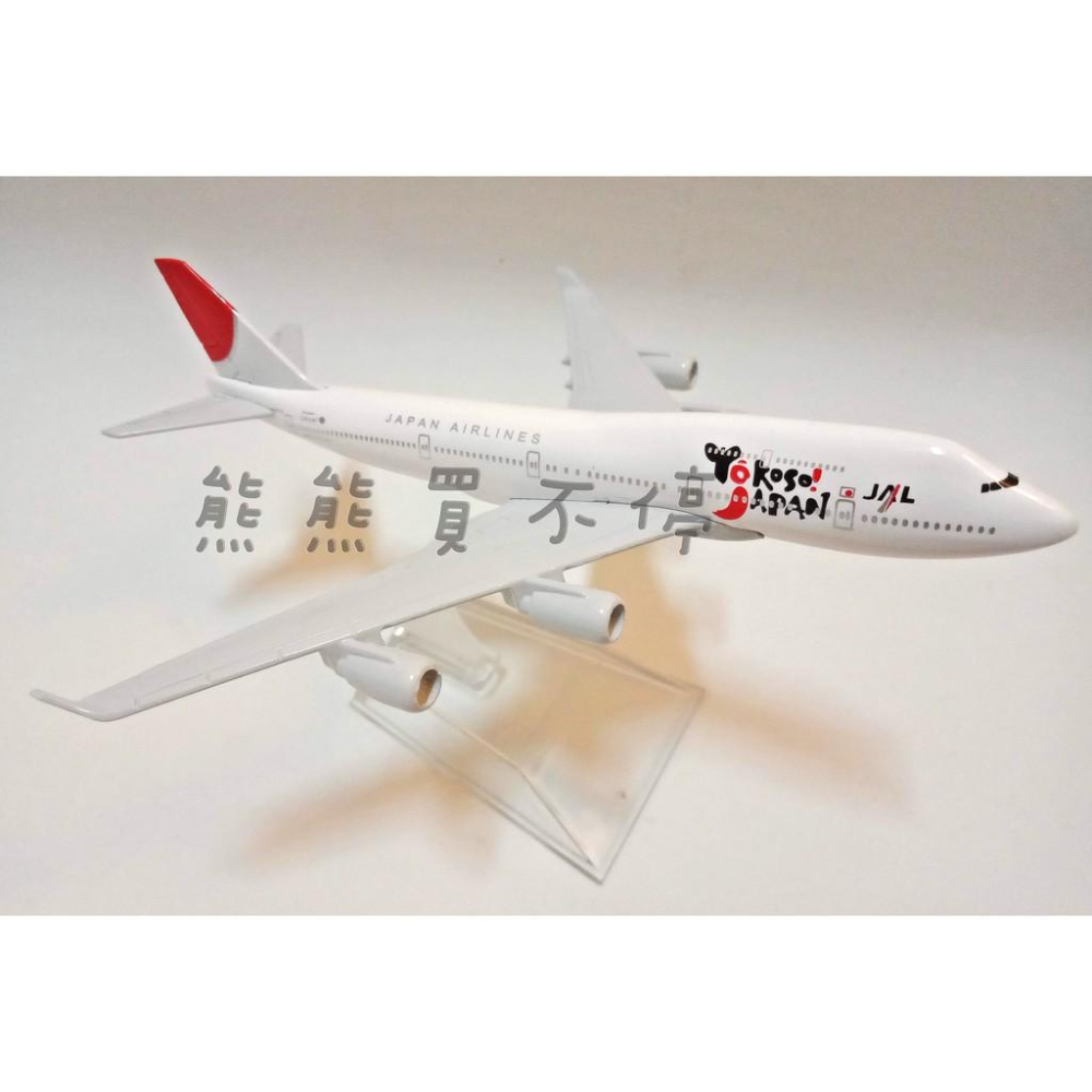 在台現貨] 波音747 日航JAL 日本航空JAPAN AIRLINES 民航機1/400 合金