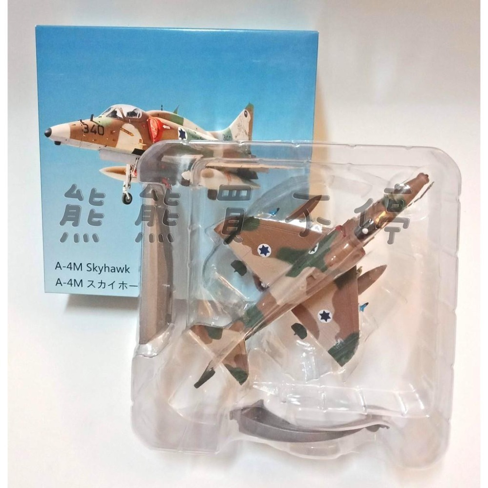 [在台現貨] 中東贖罪日戰爭的王牌 以色列空軍 A4 天鷹 攻擊機 Skyhawk A-4M 1/72 合金 飛機模型-細節圖6