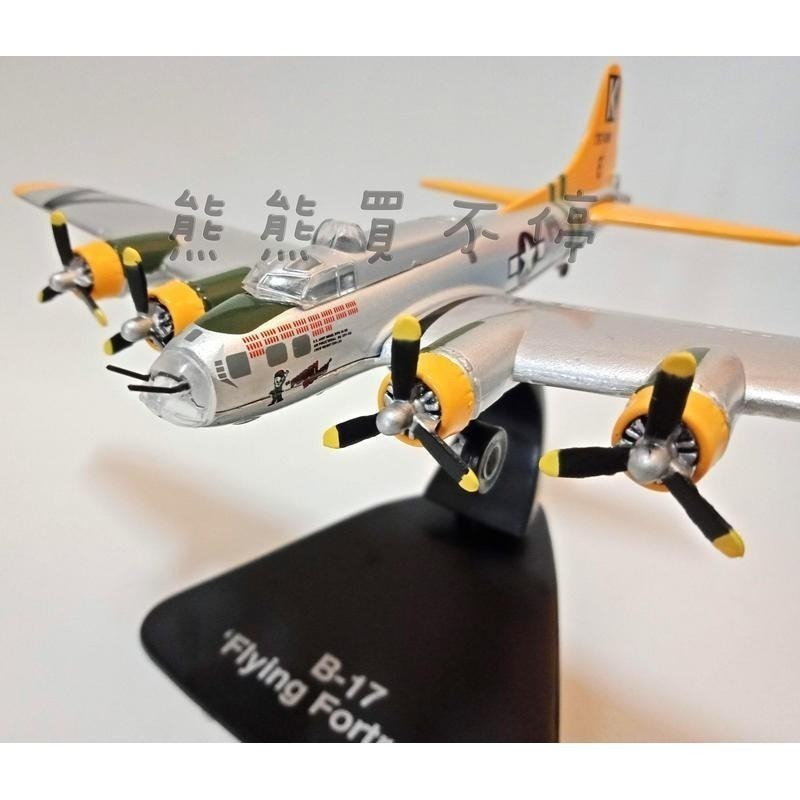 [在台現貨] 二戰美國陸軍 b-17G 空中堡壘 重襲轟炸機 B17 1/144 合金飛機模型 兩套起落架(起飛/飛行)-細節圖3