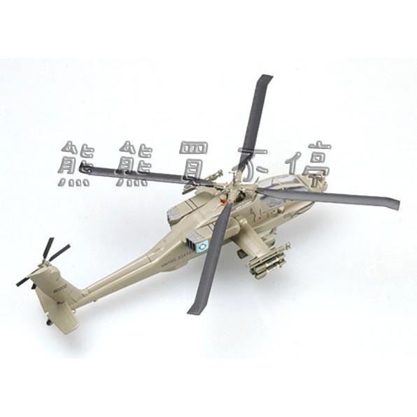 [在台現貨#37029]美國陸軍主力武裝直升機 坦克終結者 AH-64A 阿帕契攻擊直升機 阿富汗 1/72 直升機模型-細節圖4