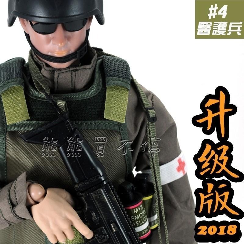 [台灣現貨-超值升級版] 1/6 多關節 多配件 迷彩兵人 30cm 軍事模型 - 救護兵 12吋兵人 可動人偶-細節圖3