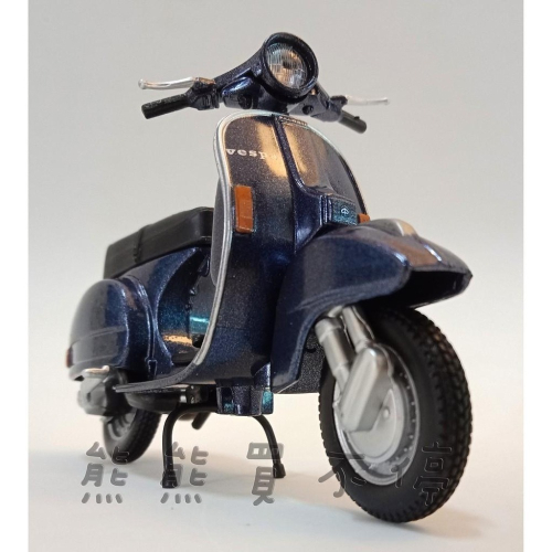 [在台現貨] 偉士牌 Vespa P150X 1978年 深藍色 機車模型 1/18 仿真 合金 復古 踏板摩托車 模型
