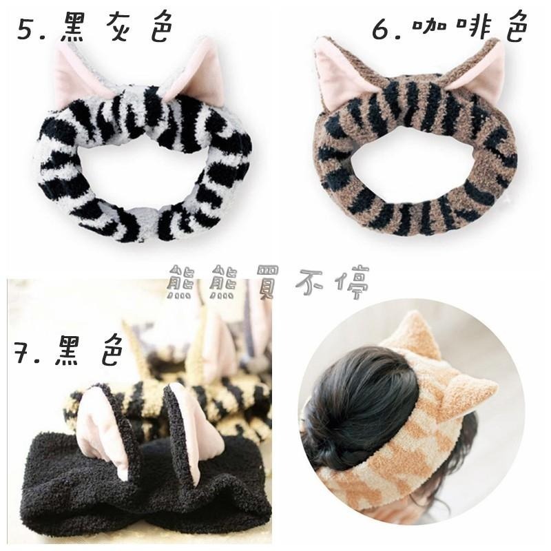 < 在台現貨/安全等級A > 貓耳朵髮帶 貓咪 洗臉化妝髮箍 植物環保印染 7種款式可選-細節圖3
