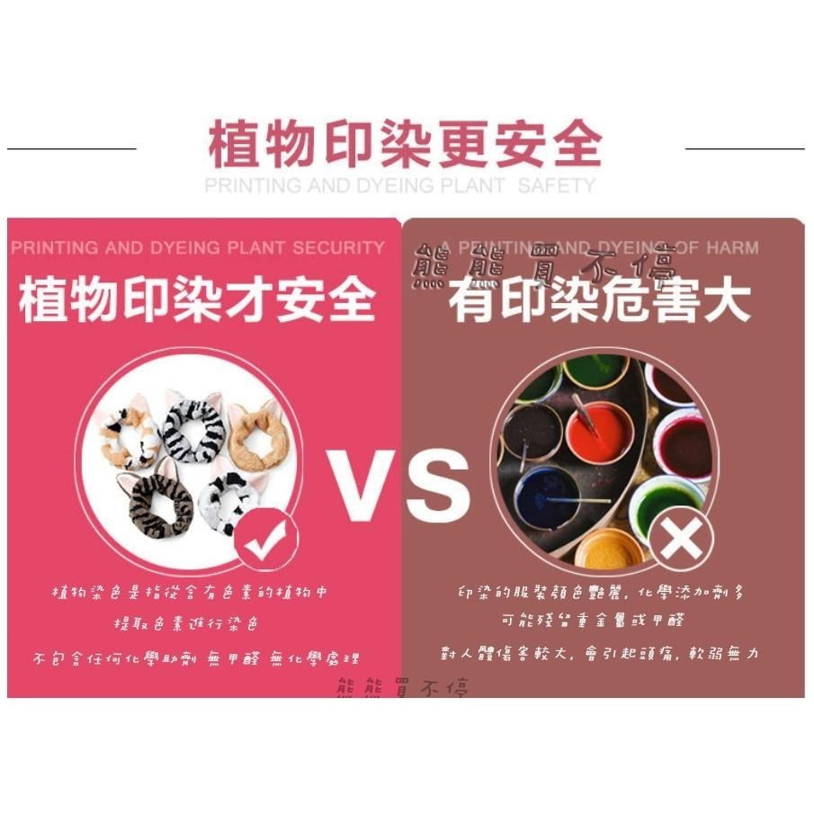 < 在台現貨/安全等級A > 貓耳朵髮帶 貓咪 洗臉化妝髮箍 植物環保印染 7種款式可選-細節圖5
