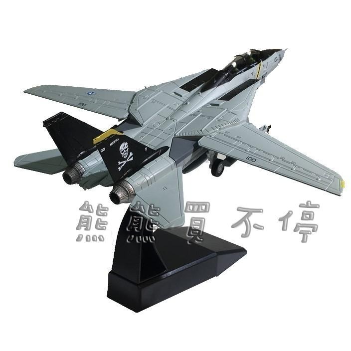 [在台現貨] 美軍 F14 雄貓戰鬥機 海盜旗中隊 F-14B 經典塗裝 1/100 合金 飛機模型-細節圖2
