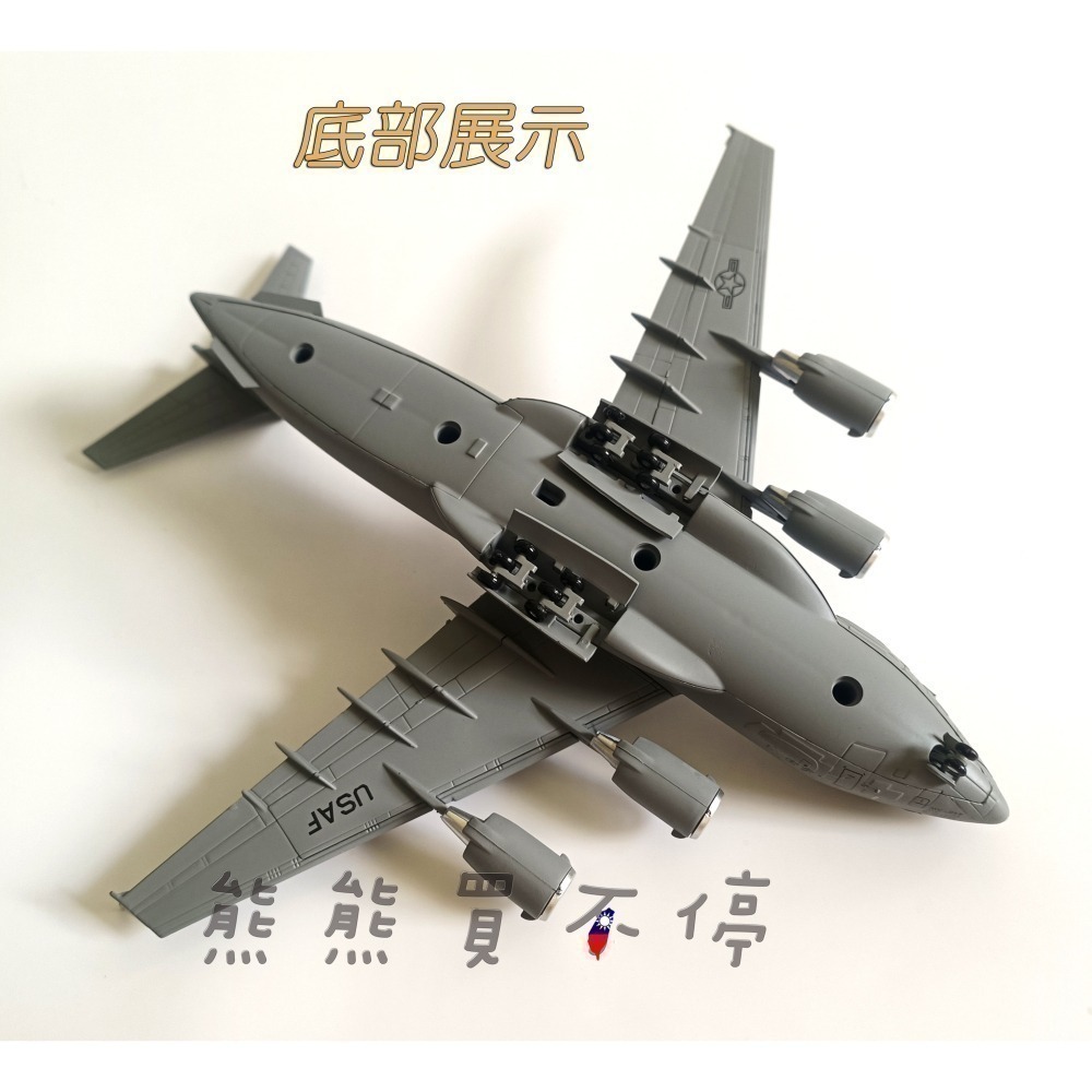 [在台現貨-兩款可選] 美國 C17 全球霸王 C-17 運輸機 1/200 合金 飛機模型-細節圖3
