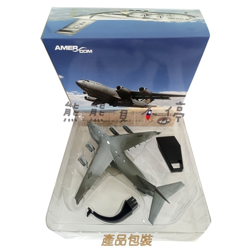 [在台現貨-兩款可選] 美國 C17 全球霸王 C-17 運輸機 1/200 合金 飛機模型-細節圖4