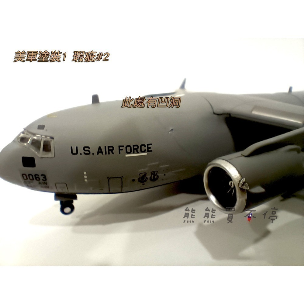 [在台現貨-兩款可選] 美國 C17 全球霸王 C-17 運輸機 1/200 合金 飛機模型-細節圖8