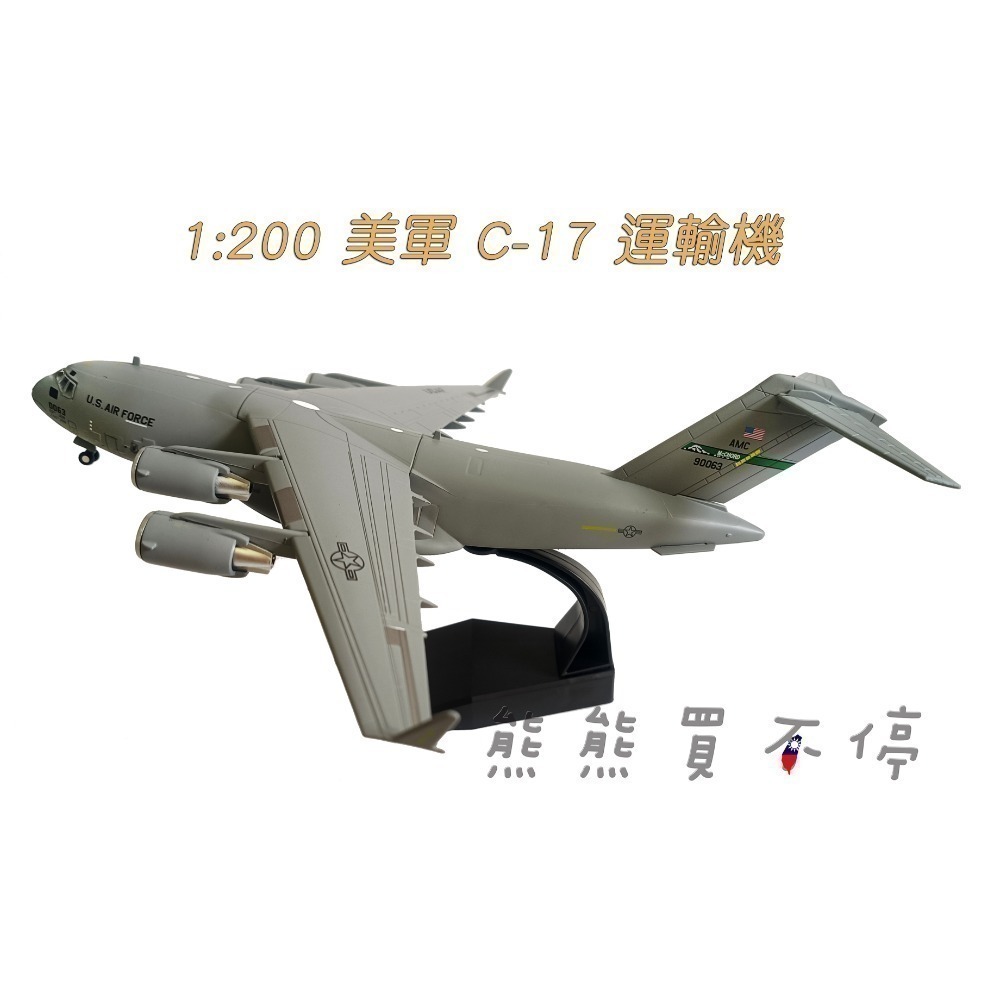 美軍塗裝-#1