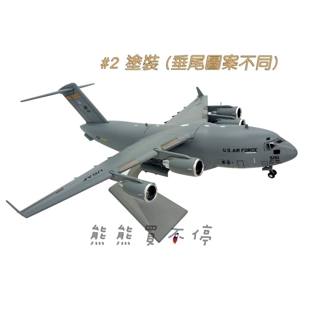 美軍塗裝-#2
