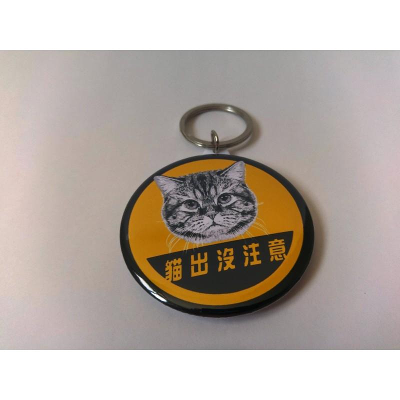 [在台現貨] 自製鏡子鑰匙圈 貓出沒注意/ 熊熊愛台灣-細節圖2