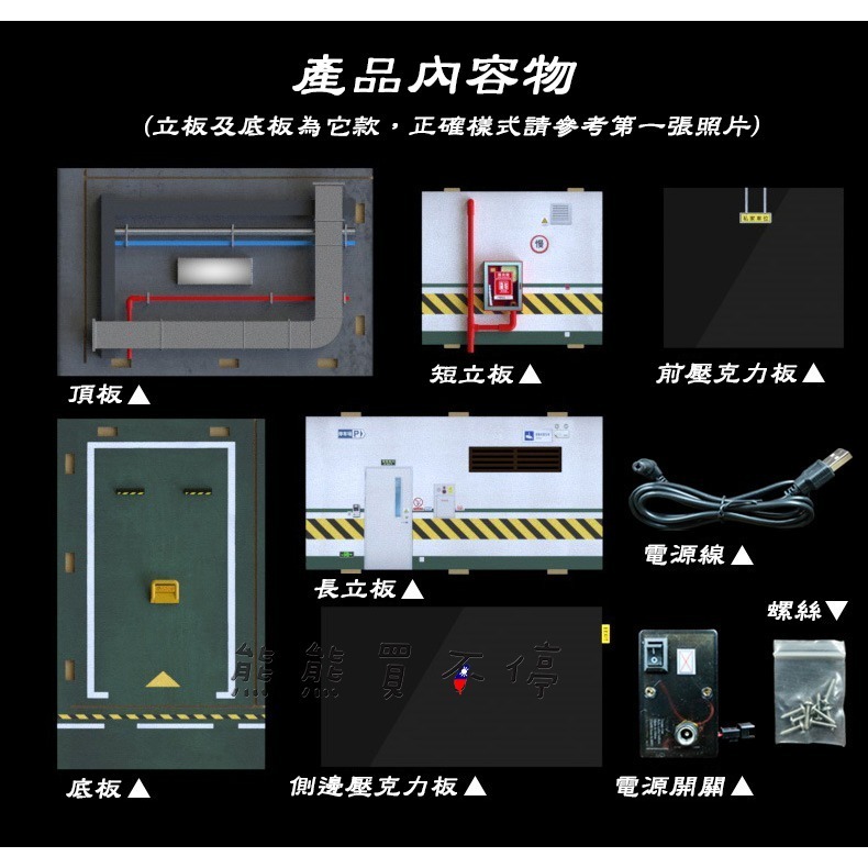[在台現貨-2款可選] 帶LED燈 停車位 場景 1/18 仿真 車庫 停車場 汽車 模型 展示台-細節圖4