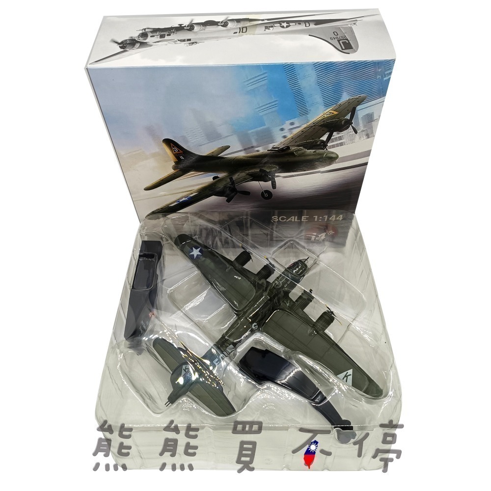 [在台現貨-2023新款] 二戰美國 B-17 空中堡壘 B17 重型轟炸機 1/144 合金 飛機模型-細節圖5