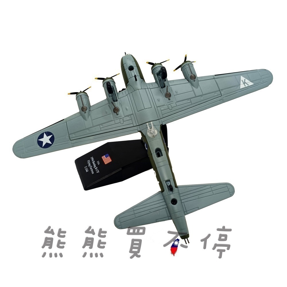 [在台現貨-2023新款] 二戰美國 B-17 空中堡壘 B17 重型轟炸機 1/144 合金 飛機模型-細節圖4