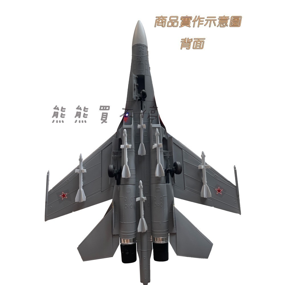 [在台現貨-拼裝飛機] 蘇愷27 SU-27 側衛戰鬥機 1/72 拼裝 飛機模型 軍事模型 (水貼有兩種-隨機發)-細節圖3