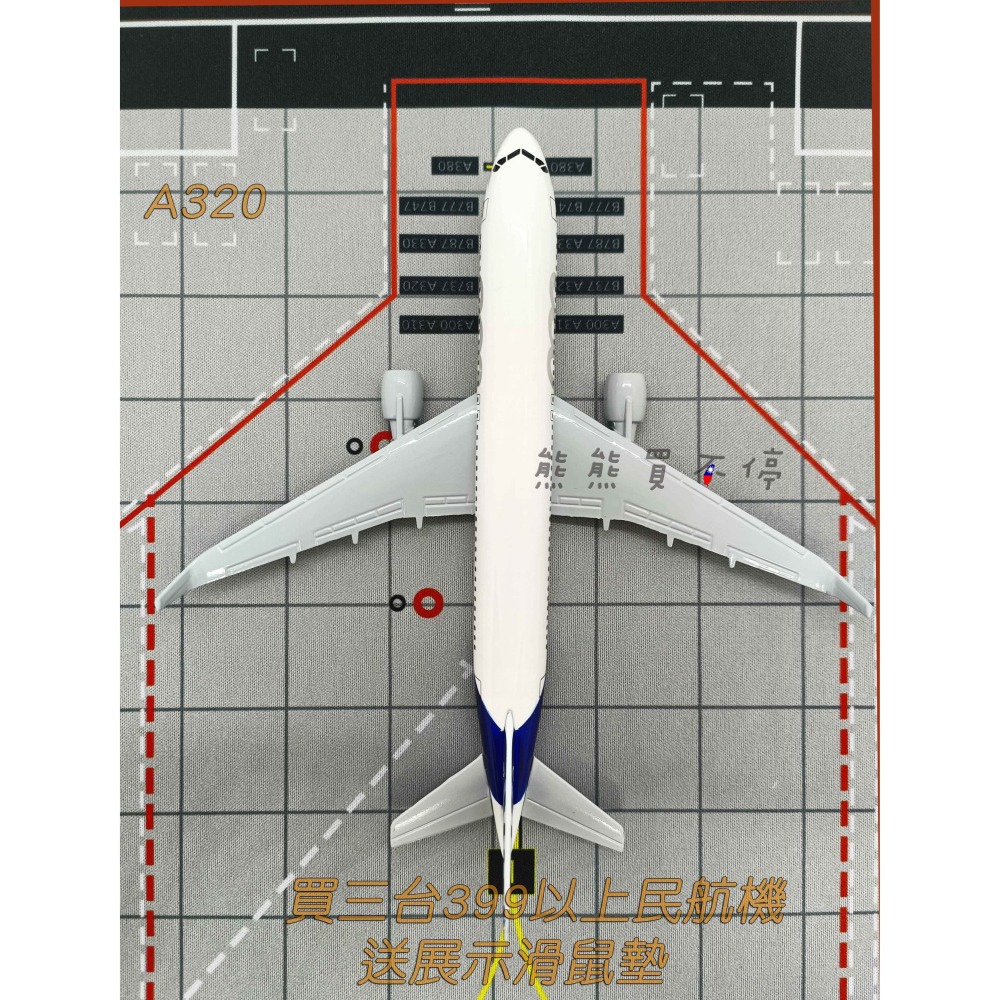 [在台現貨-客機-A320] 空中巴士 A320 原型機 民航機 1/400 全合金 飛機模型-細節圖3