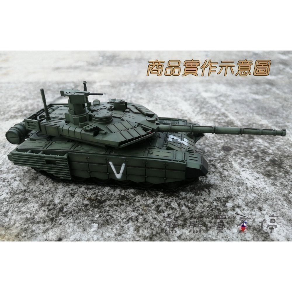 [在台現貨-拼裝車-一套兩款] 俄羅斯 T-90MS塔基爾、 T-14阿瑪塔 主戰坦克 1/72 立體 拼裝 戰車模型-細節圖6