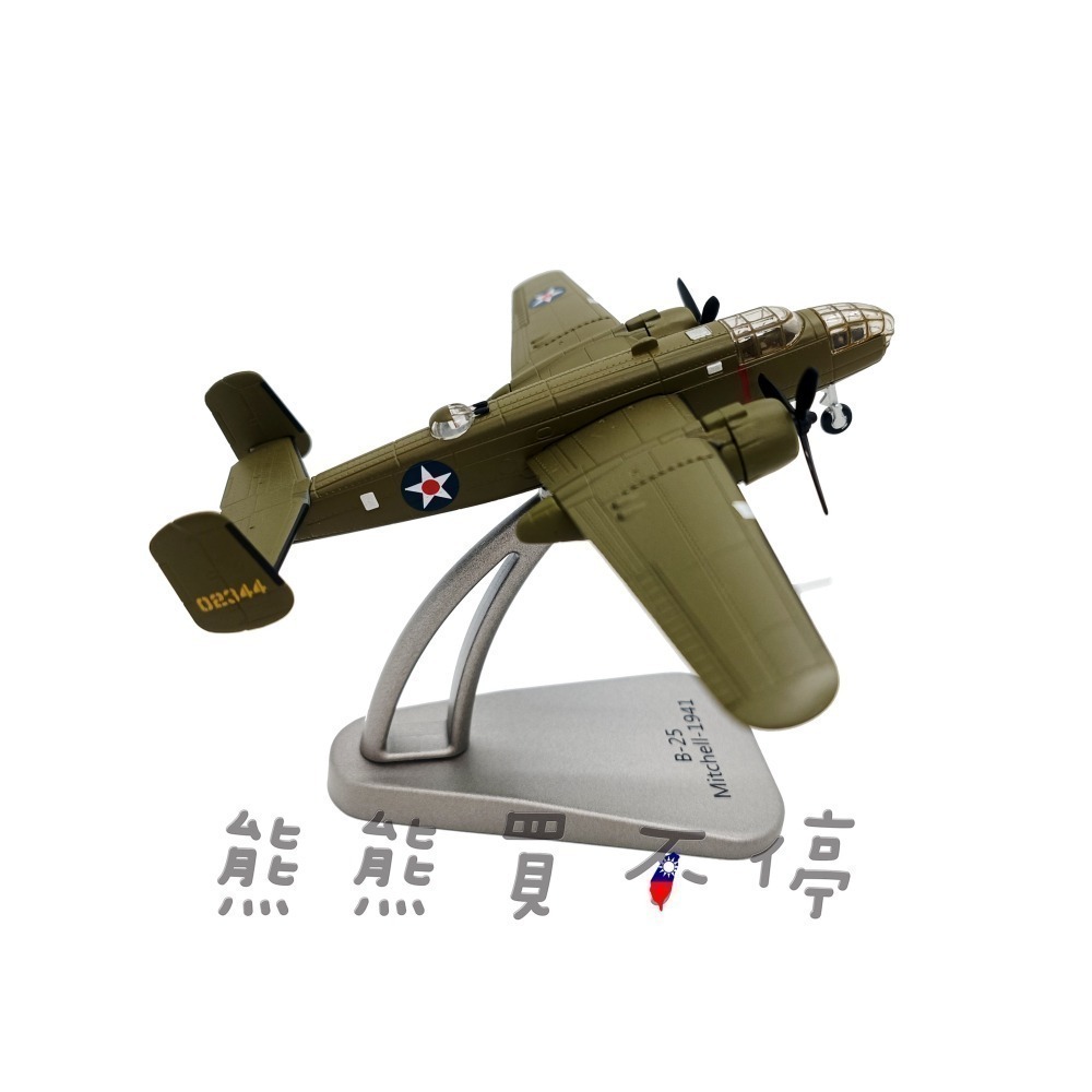 [在台現貨-中途島] 二戰 美軍 B-25 米切爾 B25 中型轟炸機 1/200 合金 飛機模型-細節圖3