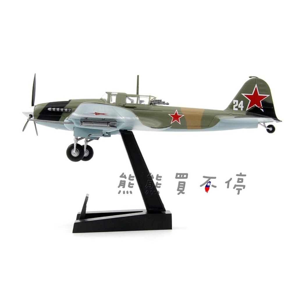 [在台現貨#36412] 蘇聯 空軍 伊爾-2 攻擊機 IL-2M3 1/72 飛機模型-細節圖3