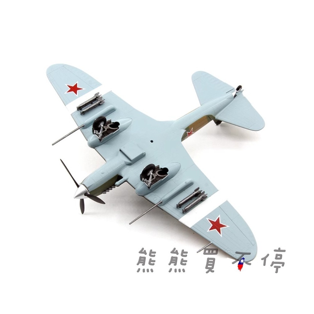 [在台現貨#36412] 蘇聯 空軍 伊爾-2 攻擊機 IL-2M3 1/72 飛機模型-細節圖5