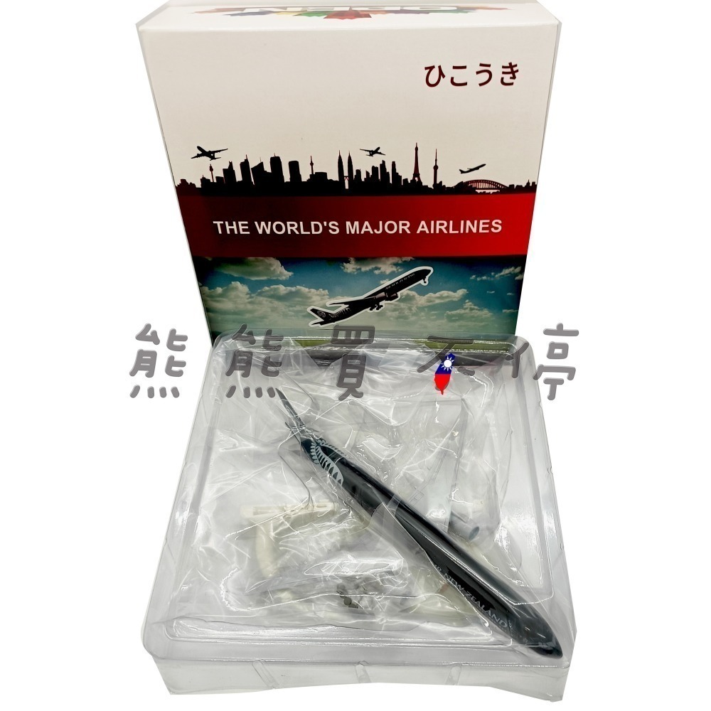 [在台現貨/可拆卸輪] 波音 777 紐西蘭 航空 民航機 20公分 1/400 實心 合金 飛機模型-細節圖4