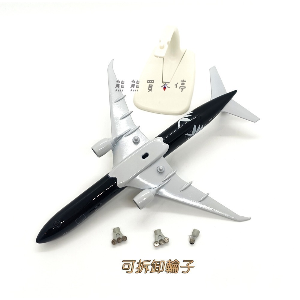 [在台現貨/可拆卸輪] 波音 777 紐西蘭 航空 民航機 20公分 1/400 實心 合金 飛機模型-細節圖5